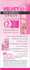 EDMEE Hair Removal Spray